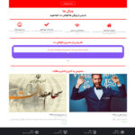 سایت الو کافی نت علی مرادی