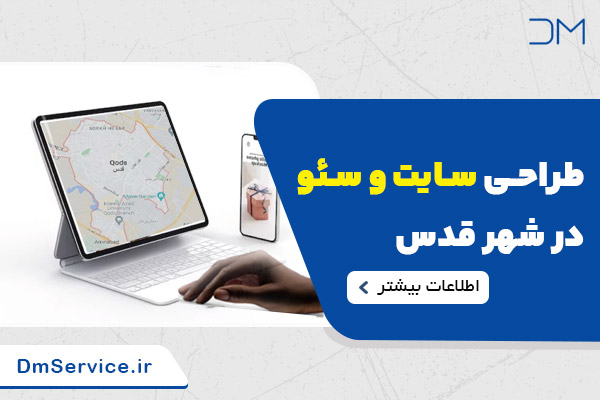 آژانس دیجیتال مارکتینگ پزشکی