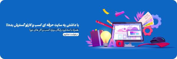 آژانس دیجیتال مارکتینگ دی ام سرویس